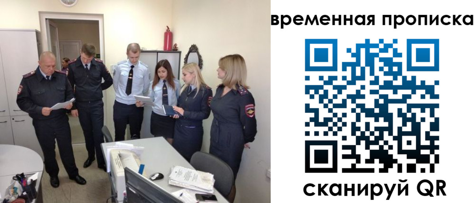 регистрация для школы в Кировской области