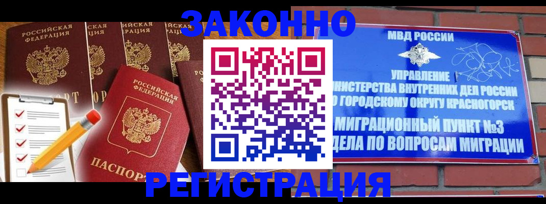 временная регистрация госуслуги в Кировской области